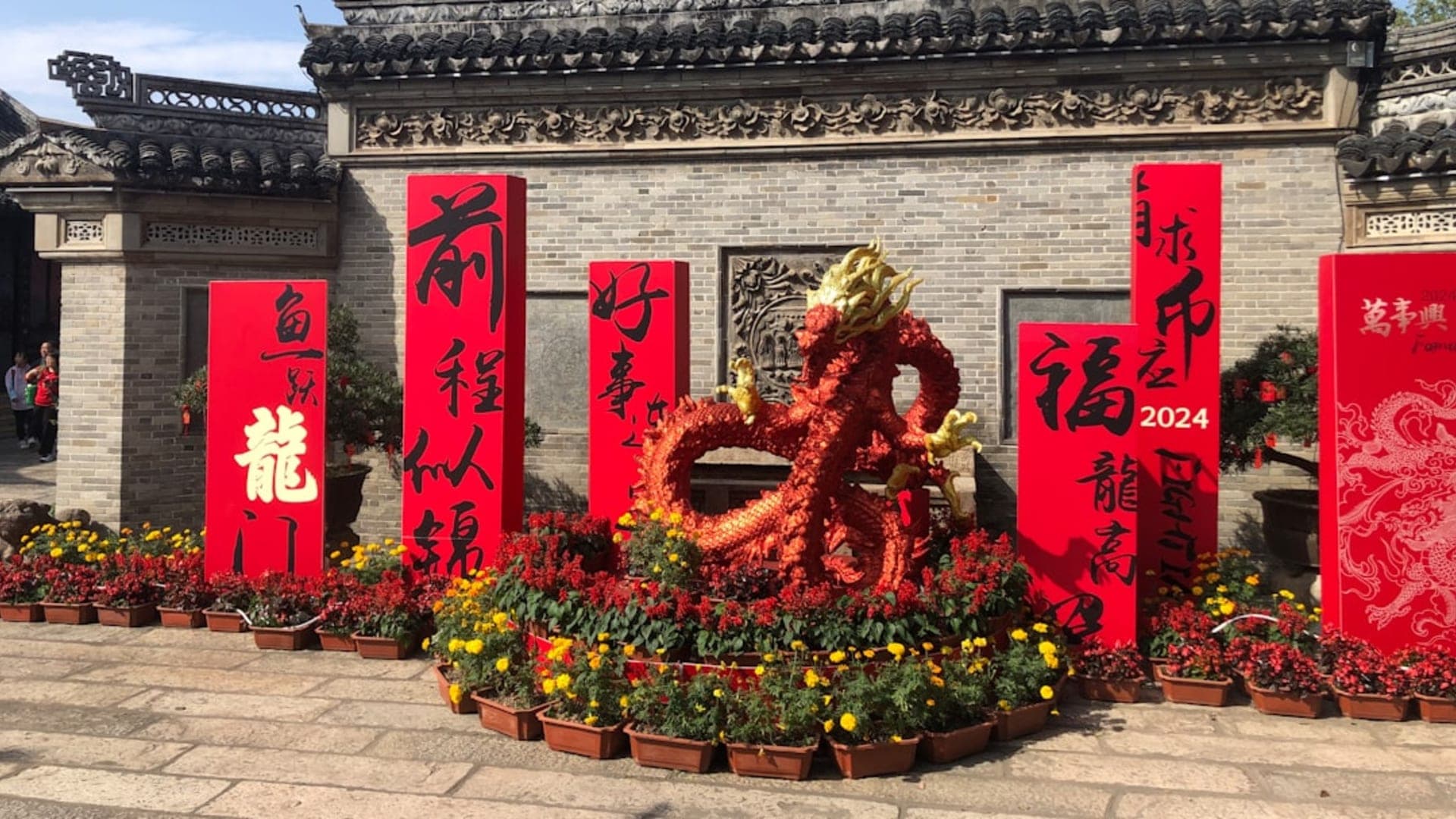 Zhongshan city skyline