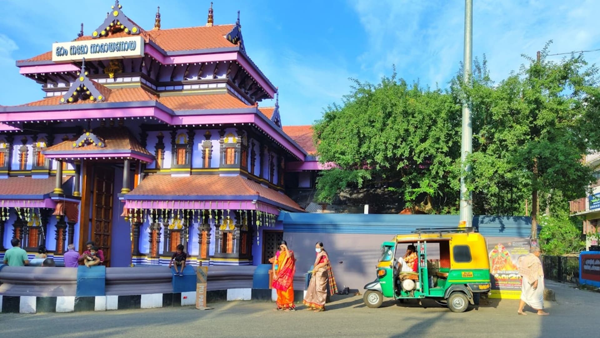 Thrissur city skyline