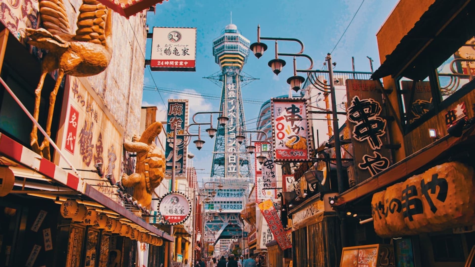 Osaka city skyline
