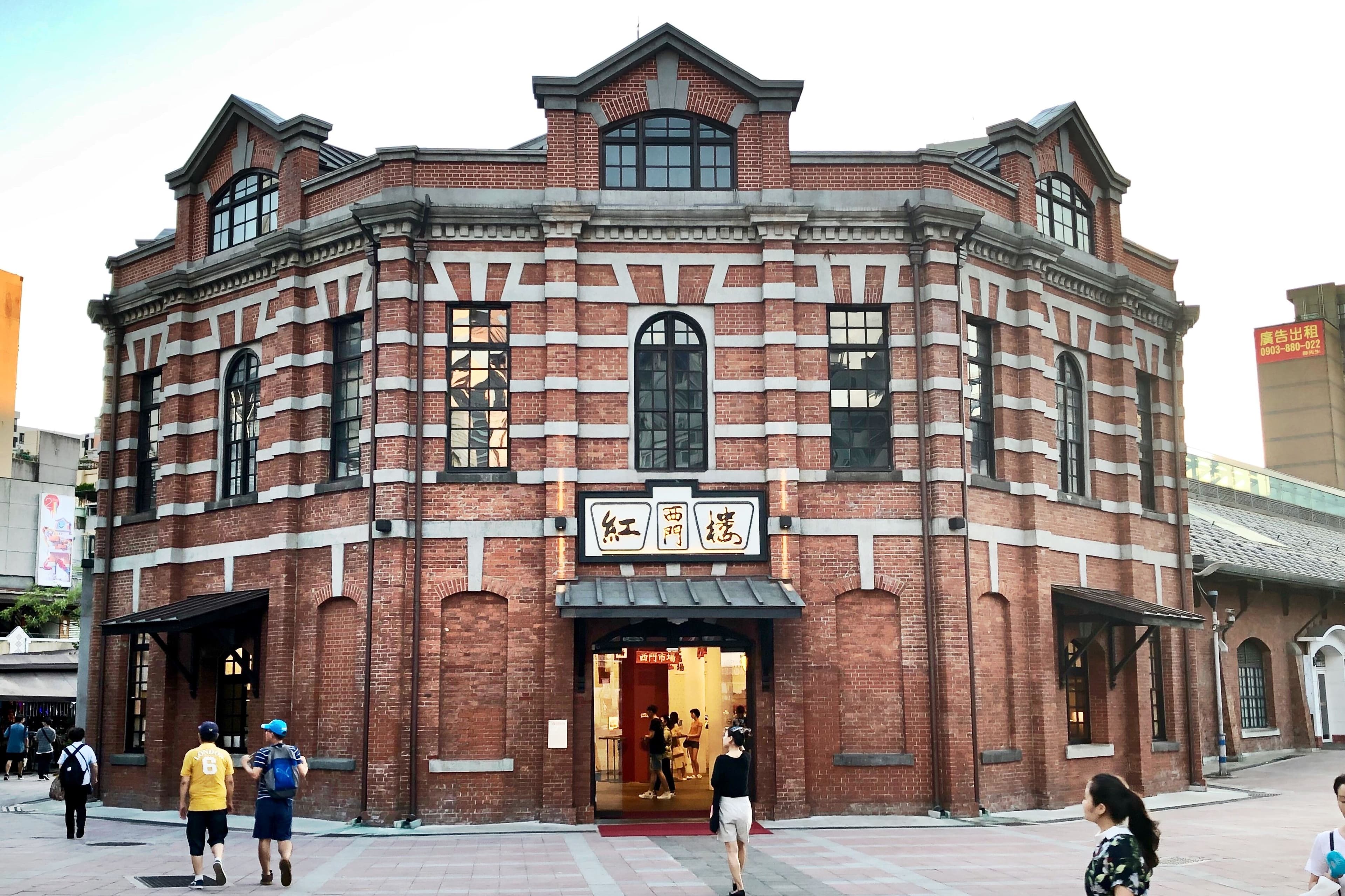 The red-brick octagonal Red House Theater in Taipei's Ximending under a clear sky.